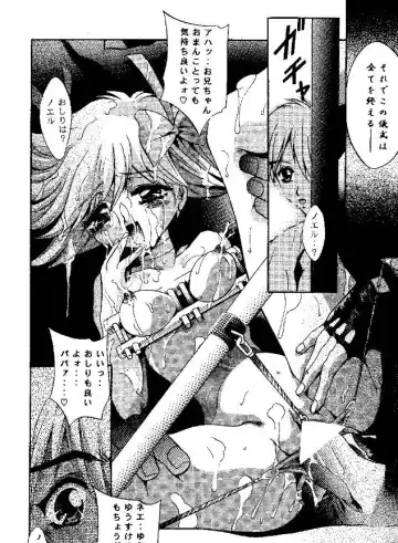 [Arino Hiroshi] SHADOW CANVAS 9 Fhentai - Page 16