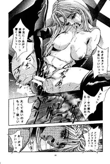 [Arino Hiroshi] SHADOW CANVAS 9 Fhentai - Page 45