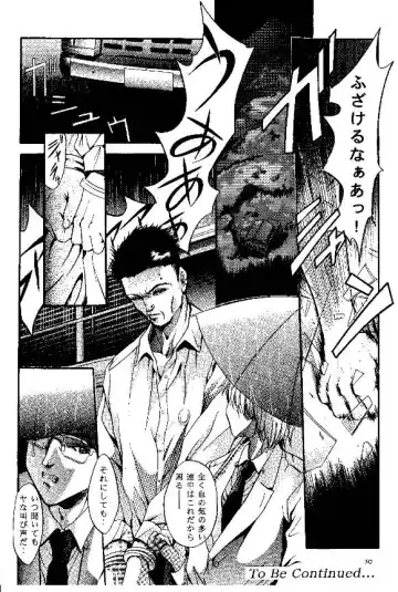 [Arino Hiroshi] SHADOW CANVAS 9 Fhentai - Page 47