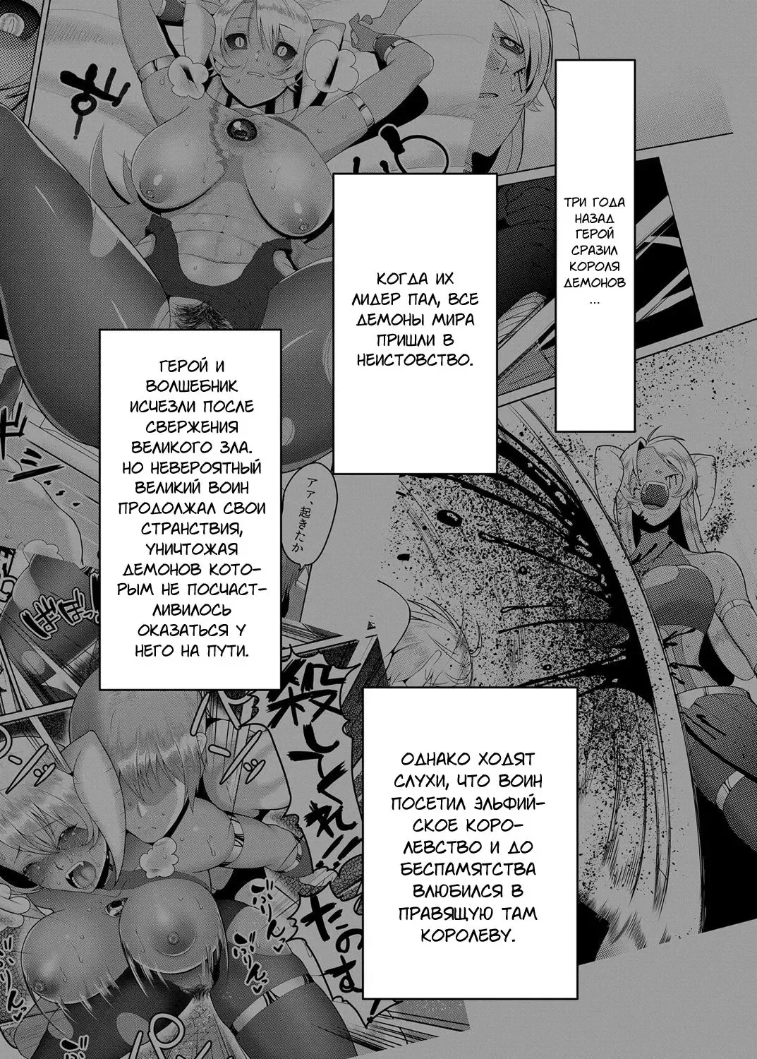 [Yamamoto Zenzen] Takabisha Elf Kyousei Konin!! | Принудительный брак с шаловливым эльфом!! Fhentai.net - Page 2