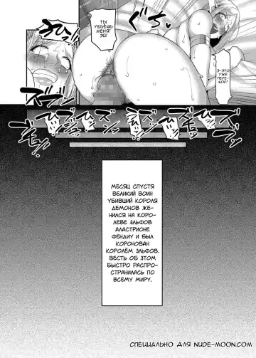 [Yamamoto Zenzen] Takabisha Elf Kyousei Konin!! | Принудительный брак с шаловливым эльфом!! Fhentai.net - Page 25