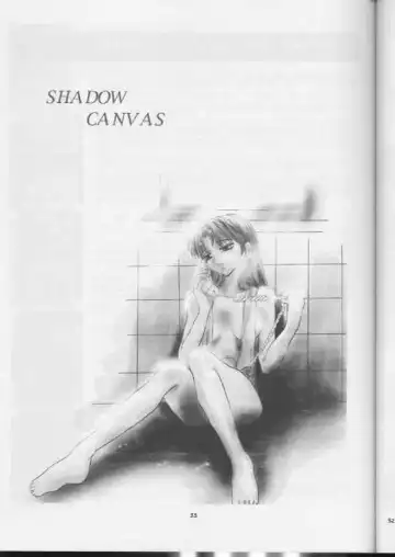 [Arino Hiroshi] SHADOW CANVAS 10 Fhentai - Page 32