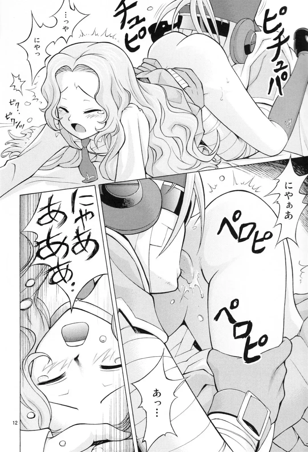 [Itou Hiromine] Nyan Nyan Nunnally Fhentai.net - Page 11