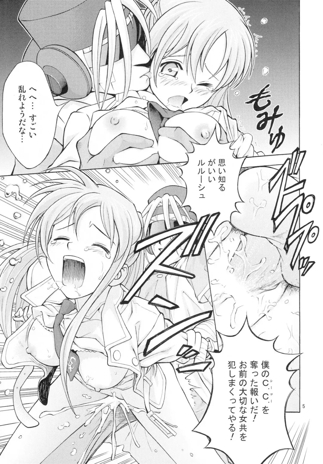 [Itou Hiromine] Nyan Nyan Nunnally Fhentai.net - Page 4