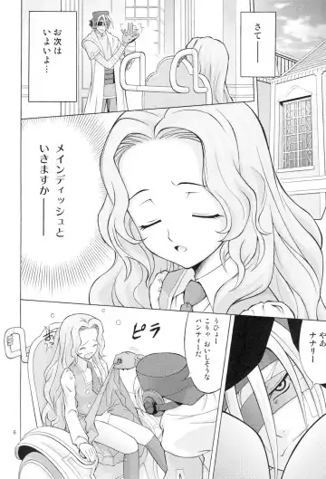 [Itou Hiromine] Nyan Nyan Nunnally Fhentai.net - Page 5