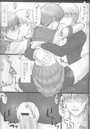 [Bang-you - Shindou] Pesorna Fhentai - Page 11