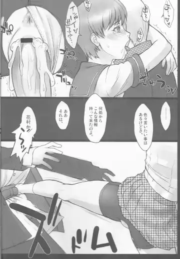 [Bang-you - Shindou] Pesorna Fhentai - Page 12