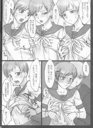 [Bang-you - Shindou] Pesorna Fhentai - Page 4