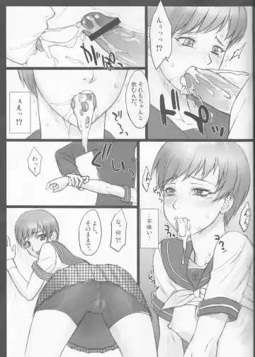 [Bang-you - Shindou] Pesorna Fhentai - Page 7