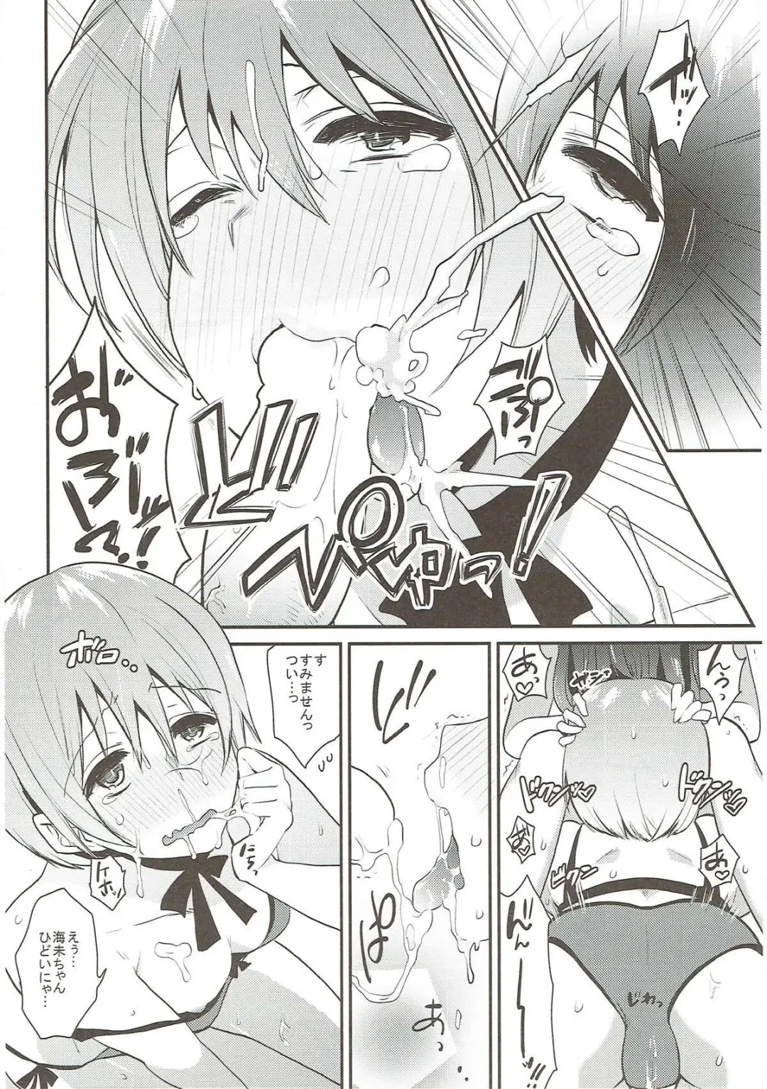 [Indo Curry] Zetchou Love Arrow Fhentai.net - Page 23