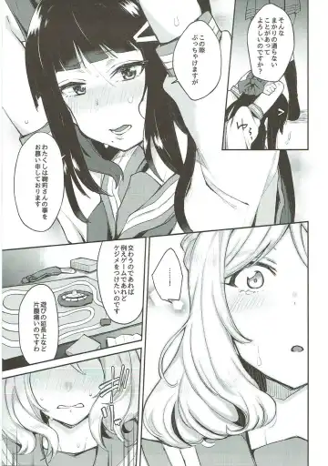 [Indo Curry] Zetchou Love Arrow Fhentai.net - Page 116