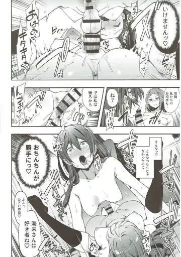 [Indo Curry] Zetchou Love Arrow Fhentai.net - Page 13