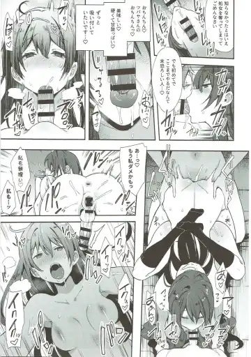 [Indo Curry] Zetchou Love Arrow Fhentai.net - Page 16