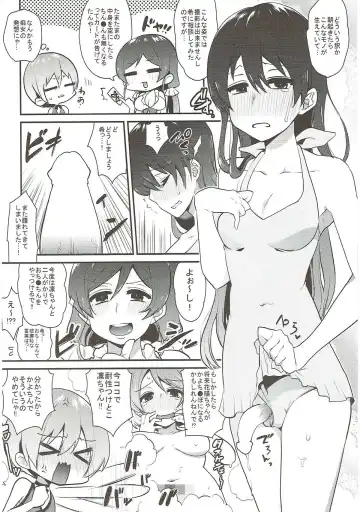 [Indo Curry] Zetchou Love Arrow Fhentai.net - Page 19