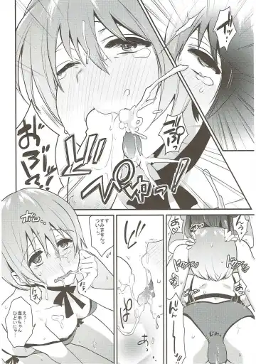 [Indo Curry] Zetchou Love Arrow Fhentai.net - Page 23