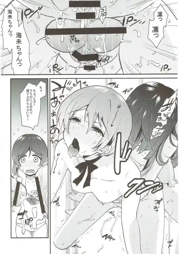 [Indo Curry] Zetchou Love Arrow Fhentai.net - Page 27