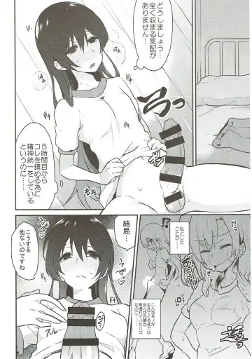 [Indo Curry] Zetchou Love Arrow Fhentai.net - Page 33