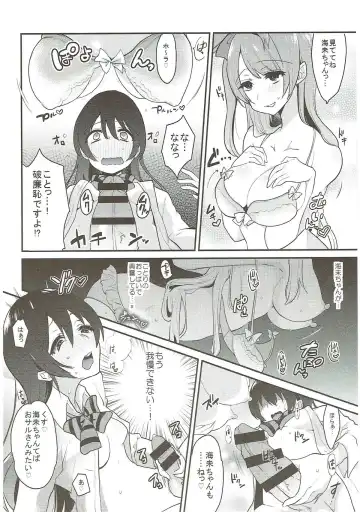 [Indo Curry] Zetchou Love Arrow Fhentai.net - Page 39