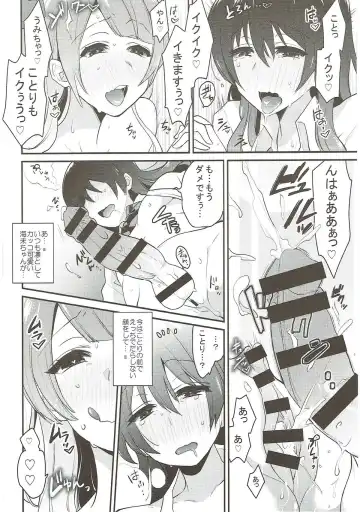 [Indo Curry] Zetchou Love Arrow Fhentai.net - Page 41