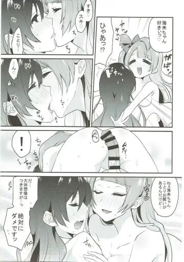 [Indo Curry] Zetchou Love Arrow Fhentai.net - Page 42