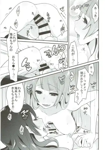 [Indo Curry] Zetchou Love Arrow Fhentai.net - Page 44