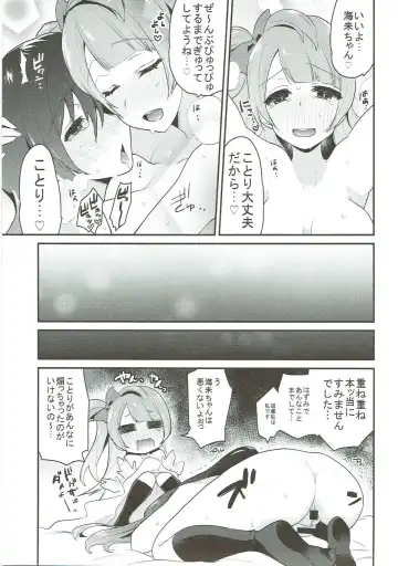 [Indo Curry] Zetchou Love Arrow Fhentai.net - Page 50