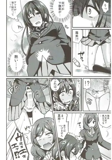 [Indo Curry] Zetchou Love Arrow Fhentai.net - Page 55