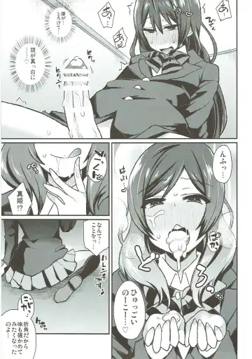 [Indo Curry] Zetchou Love Arrow Fhentai.net - Page 60