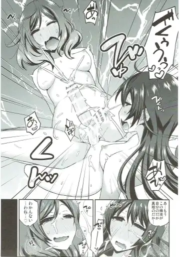 [Indo Curry] Zetchou Love Arrow Fhentai.net - Page 70