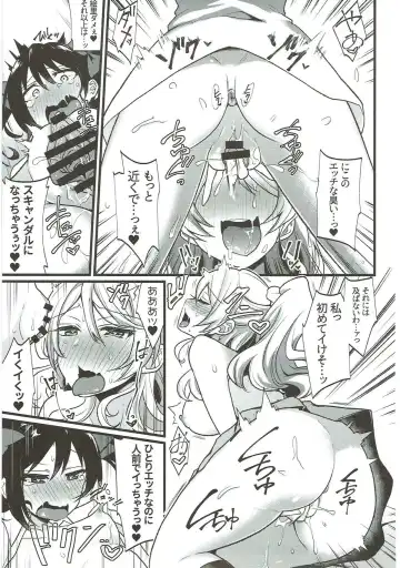 [Indo Curry] Zetchou Love Arrow Fhentai.net - Page 80