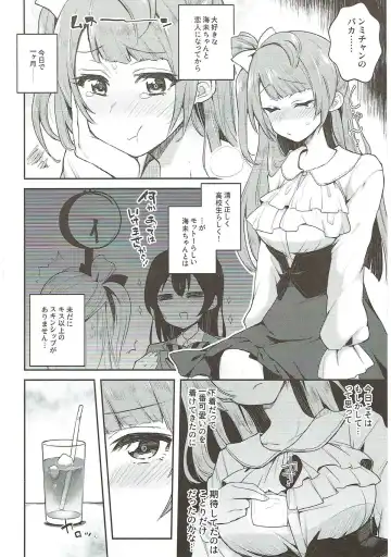 [Indo Curry] Zetchou Love Arrow Fhentai.net - Page 85