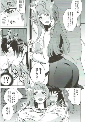 [Indo Curry] Zetchou Love Arrow Fhentai.net - Page 88