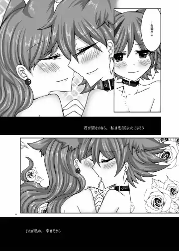 [Suu] Amakute Nigakute Torokeru You na Fhentai.net - Page 30