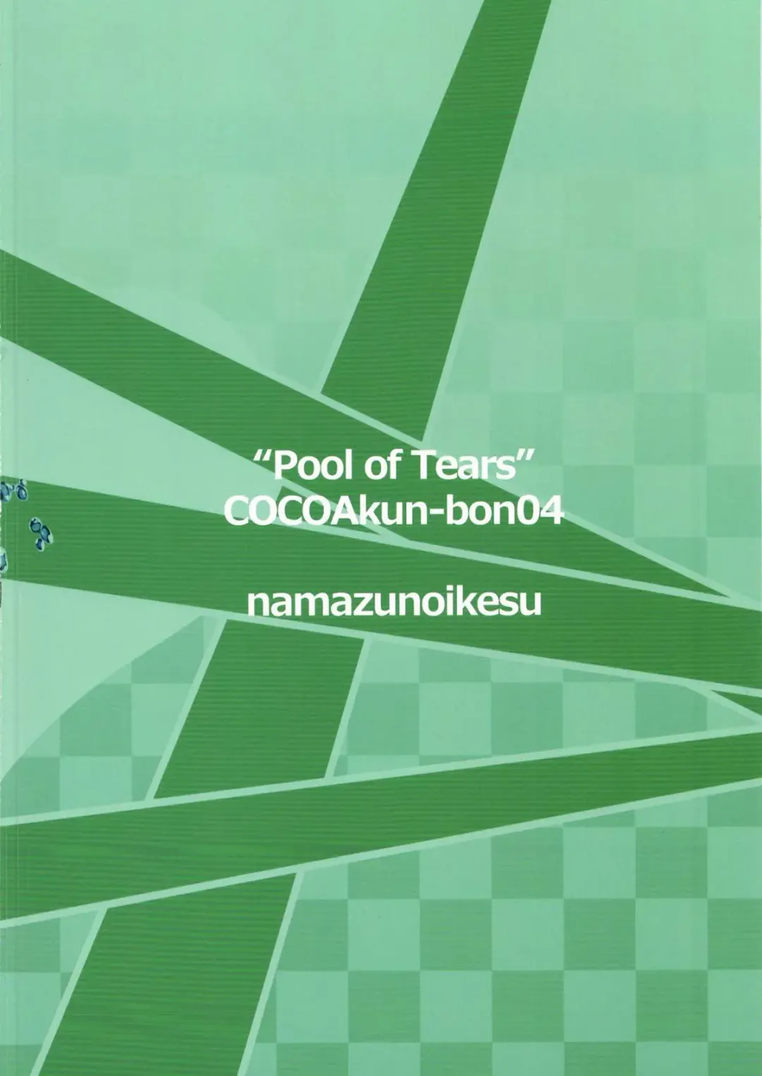 [Namazu] Pool of Tears Fhentai - Page 38