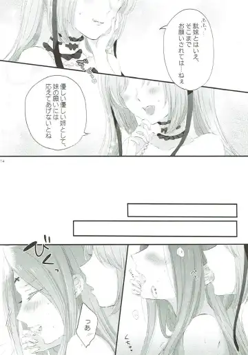 [Sui] Imouto wa Ane no Mono Fhentai.net - Page 13