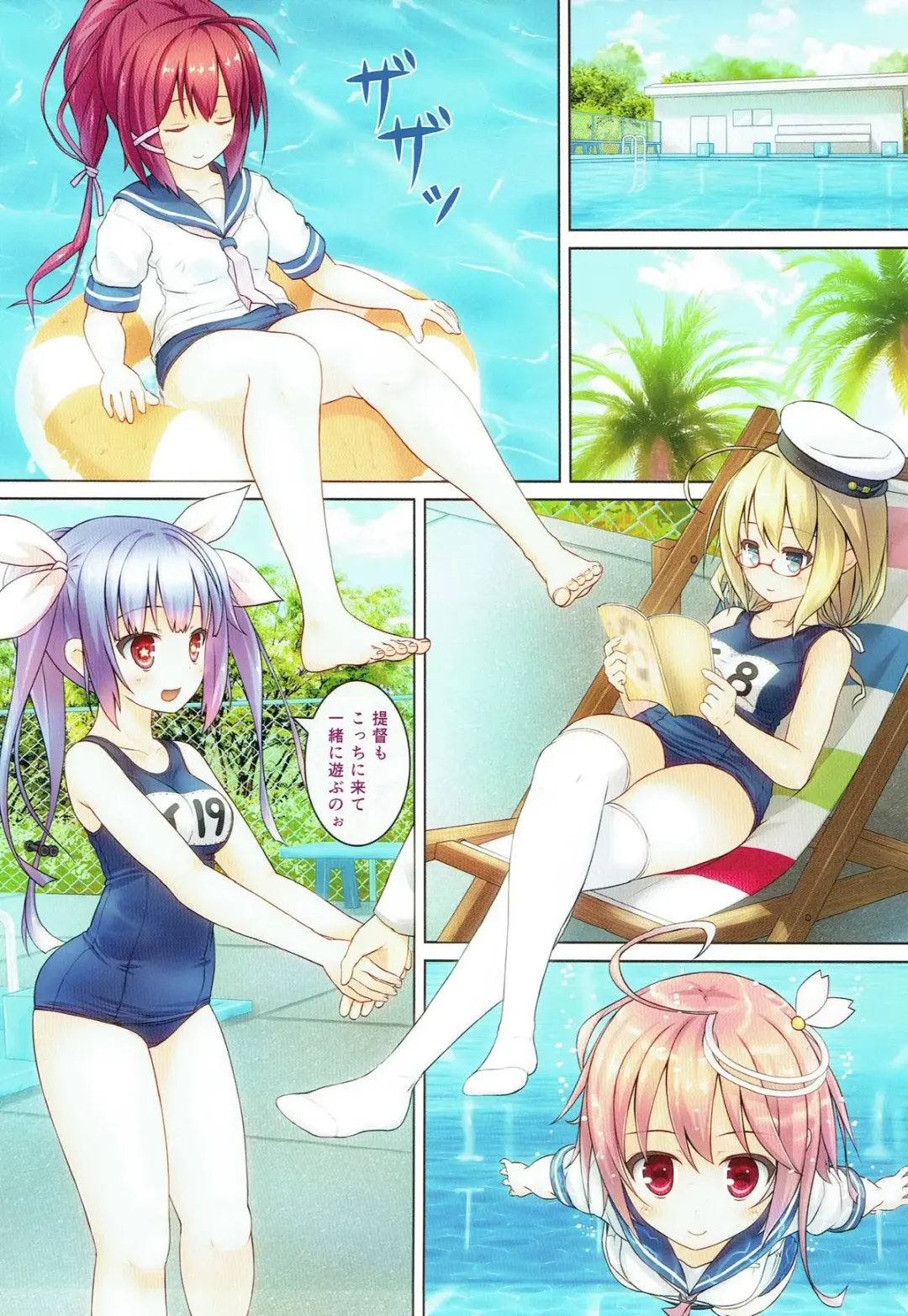 [Kisaragi Miyu] nano dechi Fhentai - Page 2