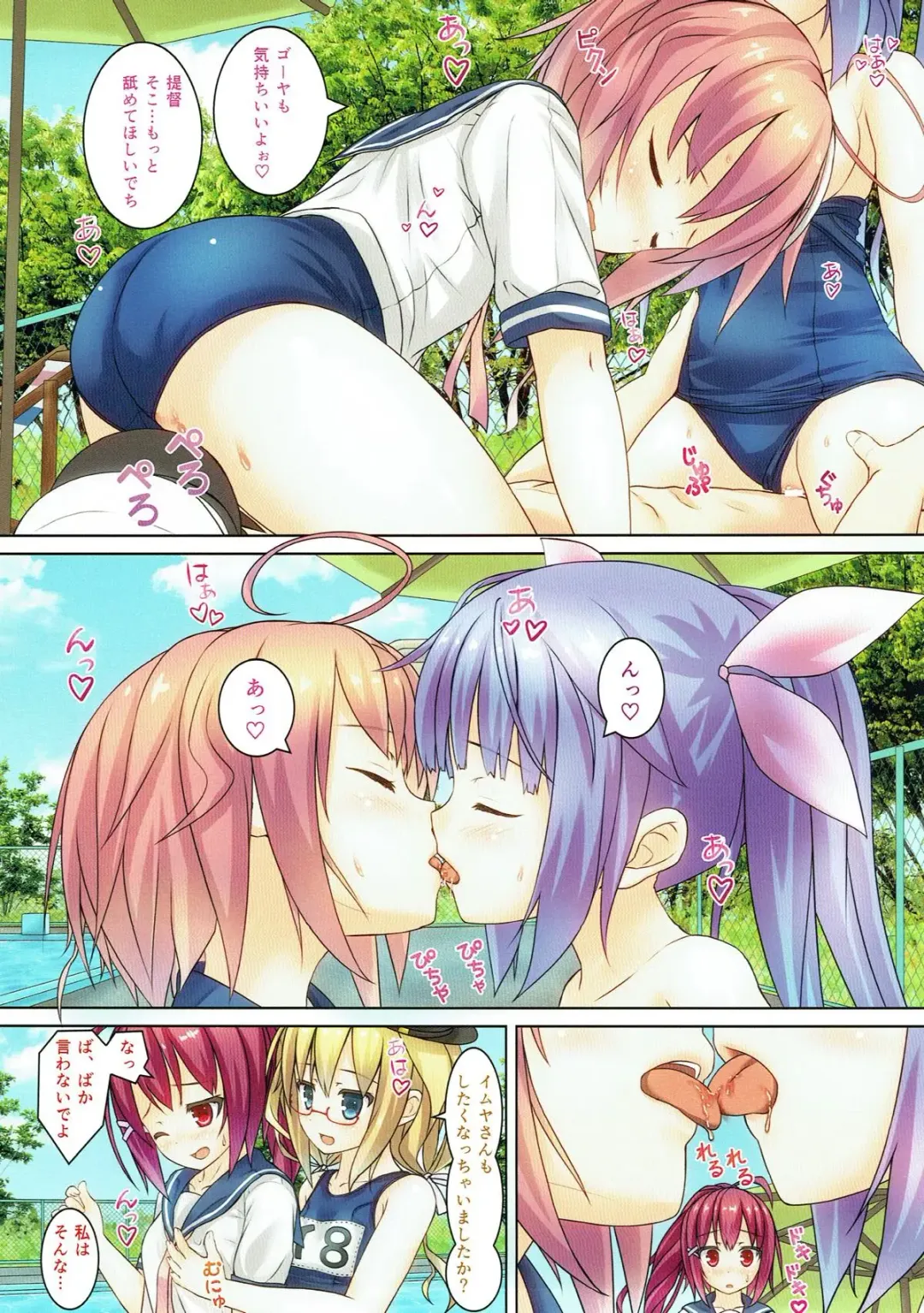 [Kisaragi Miyu] nano dechi Fhentai - Page 8