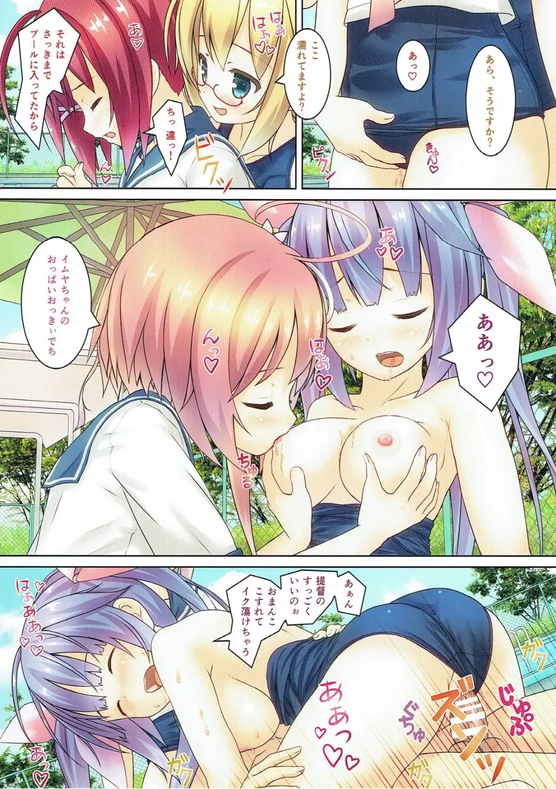 [Kisaragi Miyu] nano dechi Fhentai - Page 9