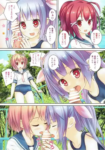 [Kisaragi Miyu] nano dechi Fhentai.net - Page 3