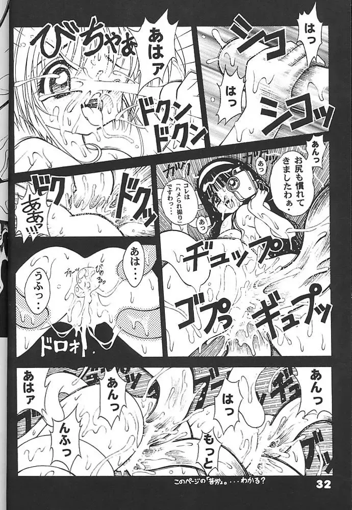 [Fugo - Yue] Studio Aqa e Youkoso!! 2 | Welcome to Studio Aqa!! 2 Fhentai - Page 31