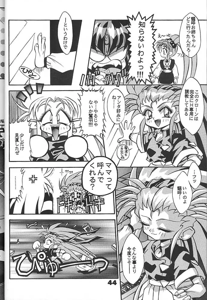 [Fugo - Yue] Studio Aqa e Youkoso!! 2 | Welcome to Studio Aqa!! 2 Fhentai - Page 43
