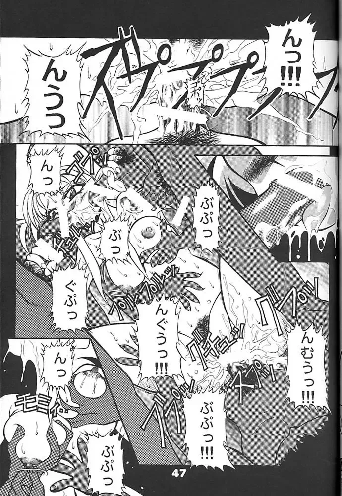 [Fugo - Yue] Studio Aqa e Youkoso!! 2 | Welcome to Studio Aqa!! 2 Fhentai - Page 46