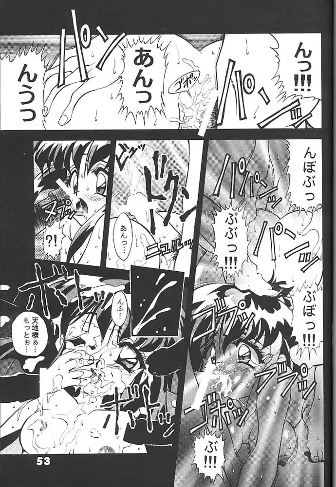 [Fugo - Yue] Studio Aqa e Youkoso!! 2 | Welcome to Studio Aqa!! 2 Fhentai - Page 52