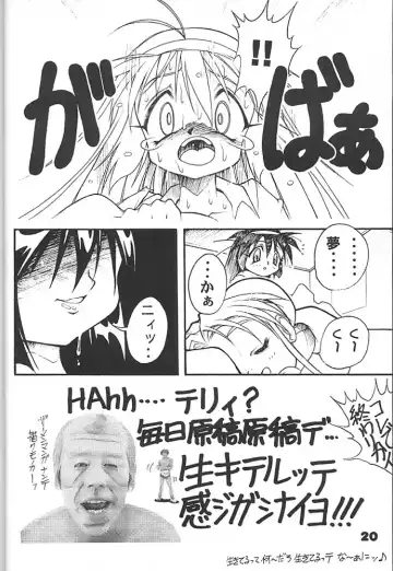 [Fugo - Yue] Studio Aqa e Youkoso!! 2 | Welcome to Studio Aqa!! 2 Fhentai - Page 19