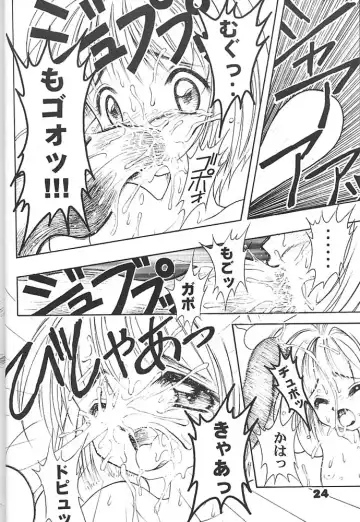 [Fugo - Yue] Studio Aqa e Youkoso!! 2 | Welcome to Studio Aqa!! 2 Fhentai - Page 23