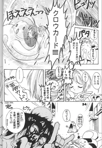 [Fugo - Yue] Studio Aqa e Youkoso!! 2 | Welcome to Studio Aqa!! 2 Fhentai - Page 33