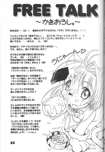 [Fugo - Yue] Studio Aqa e Youkoso!! 2 | Welcome to Studio Aqa!! 2 Fhentai - Page 34