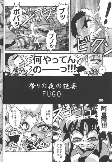[Fugo - Yue] Studio Aqa e Youkoso!! 2 | Welcome to Studio Aqa!! 2 Fhentai - Page 37