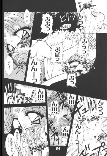 [Fugo - Yue] Studio Aqa e Youkoso!! 2 | Welcome to Studio Aqa!! 2 Fhentai - Page 53