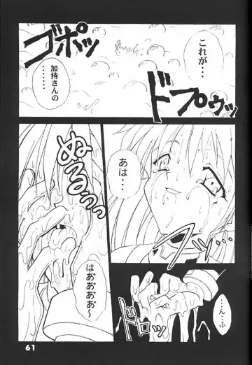 [Fugo - Yue] Studio Aqa e Youkoso!! 2 | Welcome to Studio Aqa!! 2 Fhentai - Page 60